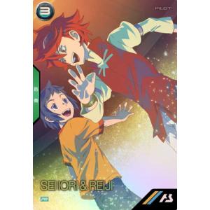 タカラトミー（TAKARA TOMY） WIXOSS-ウィクロス- WXDi-P14-050 小罠