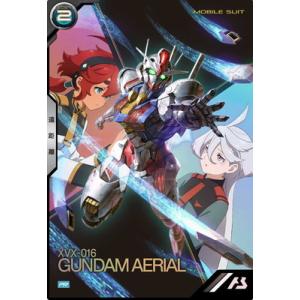 アーセナルベース　アマテ・ユズリハ(マチュ) シークレット　FQ01-065 BANDAI アーセナルベース FQ01-065 アマテ・ユズリハ(マチュ) U