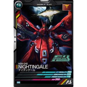 機動戦士ガンダム アーセナルベース UT06-011 MSN-04FF サザビー