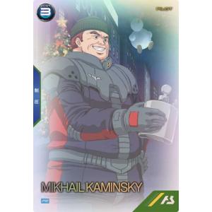 BANDAI（バンダイ） アーセナルベース PR-060 ヒイロ・ユイ【PR