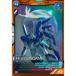 ユニオンアリーナ EX12BT/KMR-2-048 仮面ライダーW サイクロン