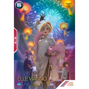 アーセナルベース PR-171 エル・ビアンノ 【PR】【PARALLEL】