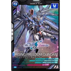 シークレットレア】機動戦士ガンダム アーセナルベース BP02-011