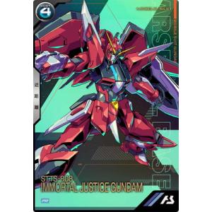 BANDAI 【プレミアムバンダイ限定】機動戦士ガンダム アーセナル BANDAI 【プレミアムバンダイ限定】機動戦士ガンダム アーセナル