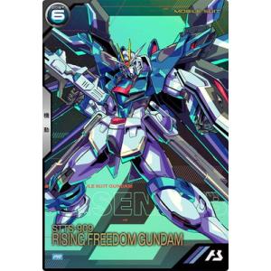 アーセナルベース　マイティーストライクフリーダムガンダム　secret マイティーストライクフリーダムガンダム（SPシークレット） U
