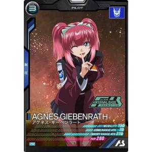 BANDAI アーセナルベース FQ03-003 ユニコーンガンダム(覚醒) U【SP