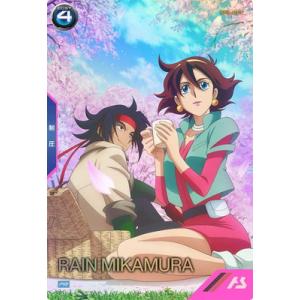 BANDAI ガンダムカードゲーム 【パラレル】GD01-087 セイラ・マス R＋