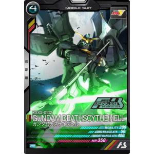 ディズニー ロルカナTCG 216/204・JA・8 それじゃなぁぁぁい！ (日本語