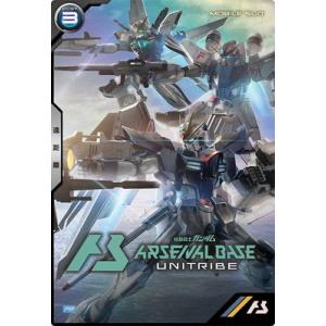 N.32 及川徹】 ハイキュー!! ロングステッカー2 : トレカショップ LEAD