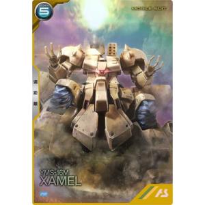 ポケモンカードゲーム ポケモンカードゲーム/PK-SM11-095 ヤドン