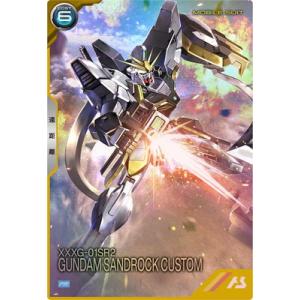 BANDAI（バンダイ） アーセナルベース FQ02-017 フリーダムガンダム U