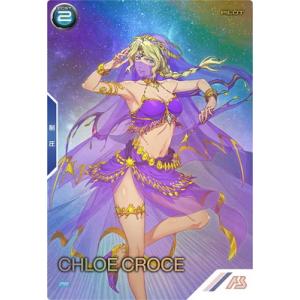 WIXOSS　コード2434フレン・E・ルスタリオ【SRP】 SR コード2434 フレン・E・ルスタリオ 販売 | [WXDICP-01] にじ