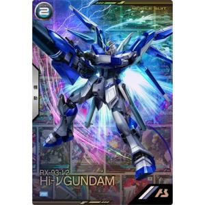 ガンダムアーセナルベース　バルバトスルプスレクスU シークレット　早いもの勝ち BANDAI アーセナルベース FQ02-027 ガンダム・バルバトスルプス