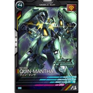 中国簡体版 ドラゴンボール ヒーローズ umc3-sec2 カンバー 中国簡体版 ドラゴンボール ヒーローズ umc3-sec2 カンバー