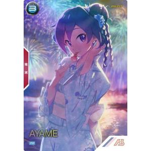 BANDAI（バンダイ） アーセナルベース PR-354 ミーア・キャンベル【PR