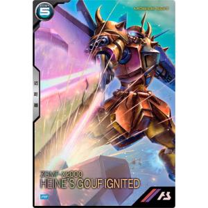 BANDAI アーセナルベース UT06-032 ガンダム・バエル U【SECRET BANDAI アーセナルベース UT06-032 ガンダム・バエル U【SECRET