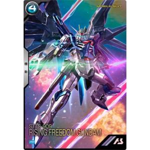 アーセナルベース PR-260 ライジングフリーダムガンダム【PR】