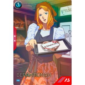 アーセナルベース PR-295 ベラ・ロナ【PR】