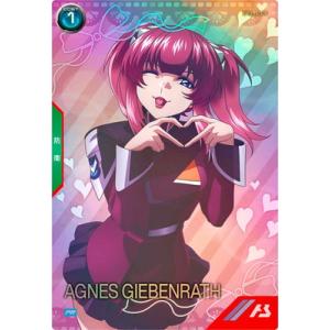 アーセナルベース PR-299 アグネス・ギーベンラート【PR】