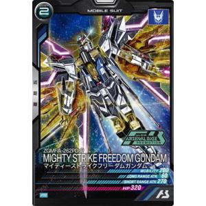 アーセナルベース PR-306 マイティーストライクフリーダムガンダム【PR】