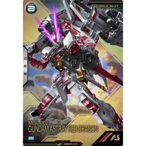 アーセナルベース PR-343 ガンダムアストレイ レッドドラゴン【PR】