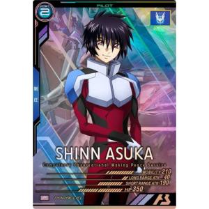 アーセナルベース FQ01-056 シン・アスカ P【PARALLEL】【SPECIAL START...