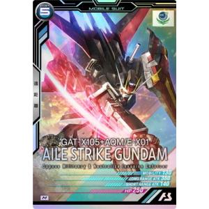PR-386 ウイングガンダムゼロ (EW) ［パラレル］ アーセナルベース : B