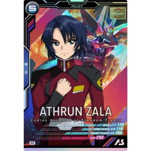 アーセナルベース パラレル ハリーオード PR-314 スプリングフェスティバル アーセナルベース ハリー・オード プロモ パラレル スプリング