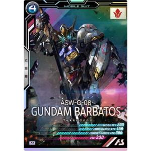 BANDAI（バンダイ） フュージョンワールド 【特別再録】FB05-115 極限
