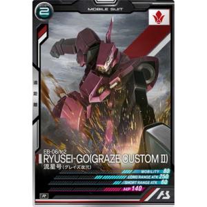 ガンダムトライエイジ 鉄華繚乱1弾 P （TKR1-031） ストライク