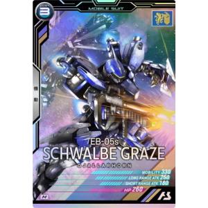 ガンダムトライエイジOA5弾Ｒ・C＆CP＆Mフルコンプセット ガンダムトライエイジ OPERATION ACE 05弾 ANNIV. （OA5-094