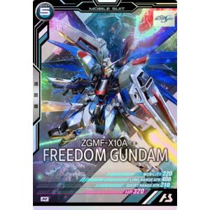エールストライクガンダム LR+ ガンダムカードゲーム　ver.β ST04-001 エールストライクガンダム LR【リミテッドBOX Ver.β