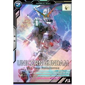 BANDAI（バンダイ） MG3-36 ガンダム・バルバトス第1形態 SEC 機動戦士