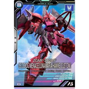 021 ニャアン (N ノーマル) 】 ガンダム GUNDAM CARD COLLECTION 機動