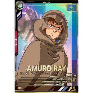 アーセナルベース UT01-037 アムロ・レイ P