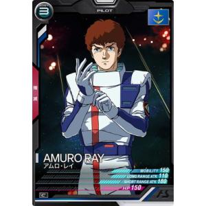 BANDAI アーセナルベース UT04-027 ダブルオーガンダム U【SP