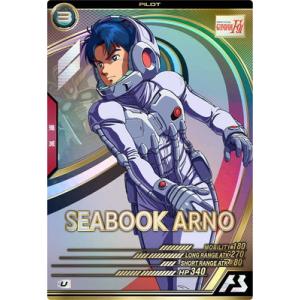 BANDAI アーセナルベース FQ02-027 ガンダム・バルバトスルプス