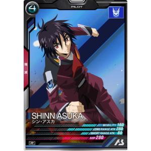 BANDAI（バンダイ） アーセナルベース FQ01-065 アマテ・ユズリハ