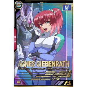 BANDAI（バンダイ） アーセナルベース BP01-022 ミーア・キャンベル P