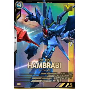 機動戦士ガンダム アーセナルベース FQ01-065 アマテ・ユズリハ(マチュ