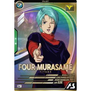 ブシロード ヴァンガード D-TB06／MSR極03 ネオ：リバース・モード MSR