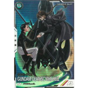 アーセナルベース UT02-020 ガンダムデスサイズヘル P【PARALLEL】