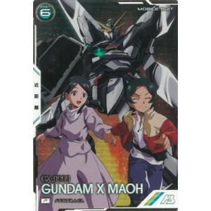 溢れる慈愛(パラレル) 2025年最新】ガンダムカードゲーム パラレル 溢れる慈愛の人気