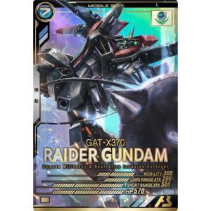 ガンダムアーセナルベース FQ02-027 バルバトスルプスレクス SP-SEC FQ02-027 ガンダム・バルバトスルプスレクス U | 機動戦士