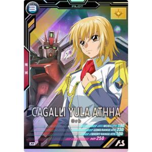 アーセナルベース UT03-058 カガリ・ユラ・アスハ M