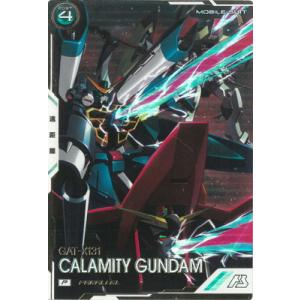 ガンダムアーセナルベース　バエル　シークレット アーセナルベース ガンダム・バエル シークレット 美品 - メルカリ