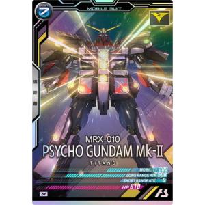 アーセナルベース ダブルオーガンダム UT04-027 SPSEC シークレット BANDAI アーセナルベース UT04-027 ダブルオーガンダム U【SP-SEC