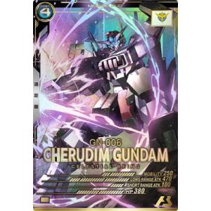 BANDAI アーセナルベース FQ03-003 ユニコーンガンダム(覚醒) U