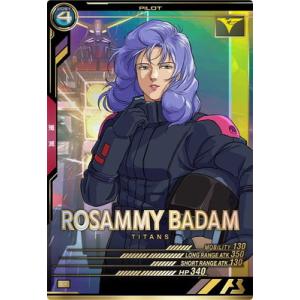 BANDAI アーセナルベース FQ02-027 ガンダム・バルバトスルプス