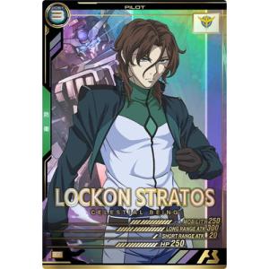 アーセナルベース　SP-SEC SP SEC デスティニーガンダム BANDAI アーセナルベース UT05-018 デスティニーガンダム U【SP